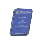 Image du produit précédent